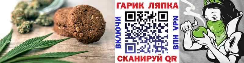 OMG онион  Сосновый Бор  Еда ТГК конопля 