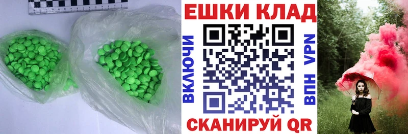 ЭКСТАЗИ 280мг  кракен зеркало  Сосновый Бор 