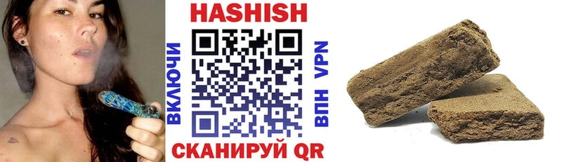 ГАШ индика сатива Сосновый Бор