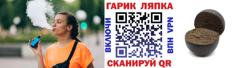 Гашиш Premium  Сосновый Бор 