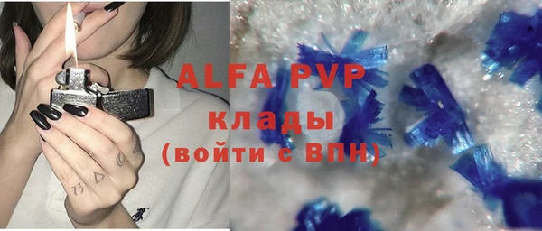 трава Алзамай