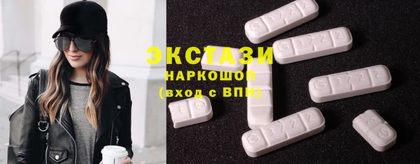 MDMA Premium VHQ Алексин