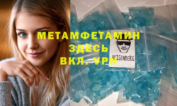 MDMA Premium VHQ Алексин