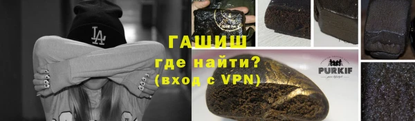 трава Алзамай