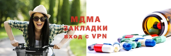 MDMA Premium VHQ Алексин