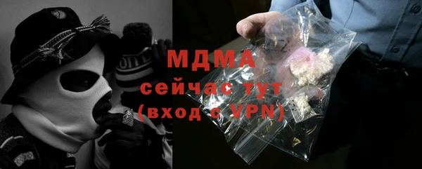 MDMA Premium VHQ Алексин