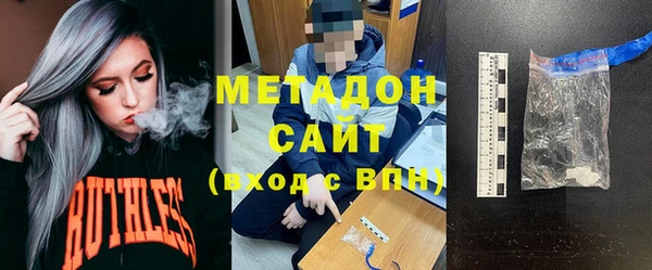 MDMA Premium VHQ Алексин