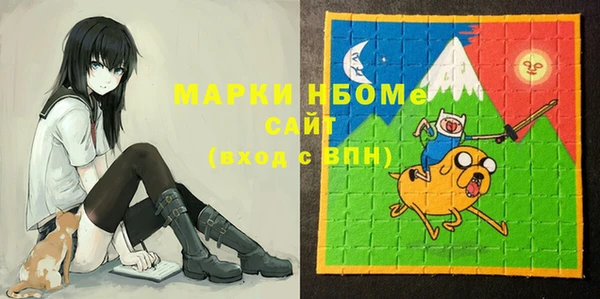трава Алзамай