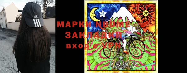 марки lsd Алексеевка