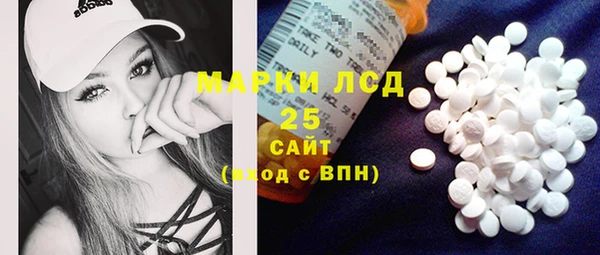 MDMA Premium VHQ Алексин