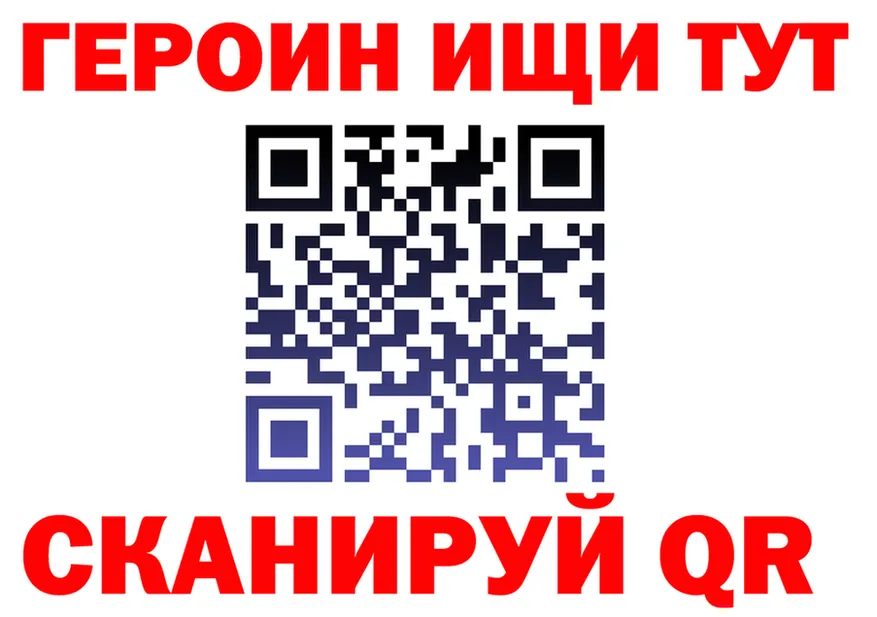 ГЕРОИН VHQ ONION площадка mega Сосновый Бор