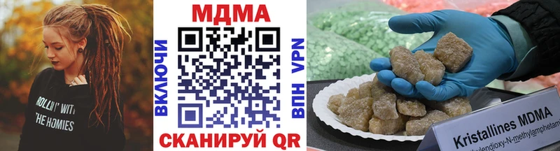 MDMA Molly  где купить   Сосновый Бор 