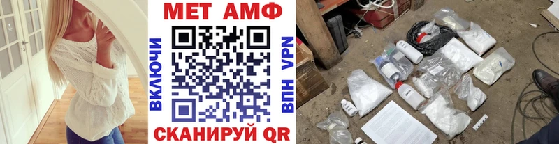 магазин    Сосновый Бор  МЕТАМФЕТАМИН пудра 