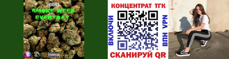 купить наркотики сайты  Сосновый Бор  ТГК вейп с тгк 